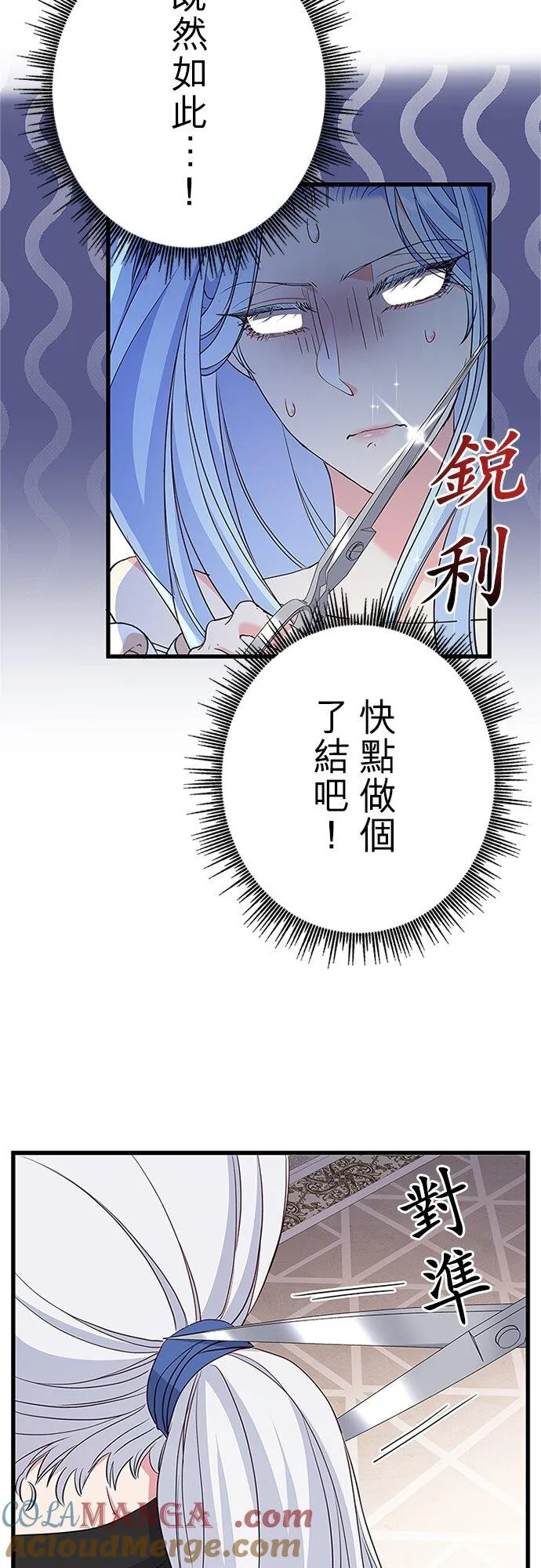第61话54