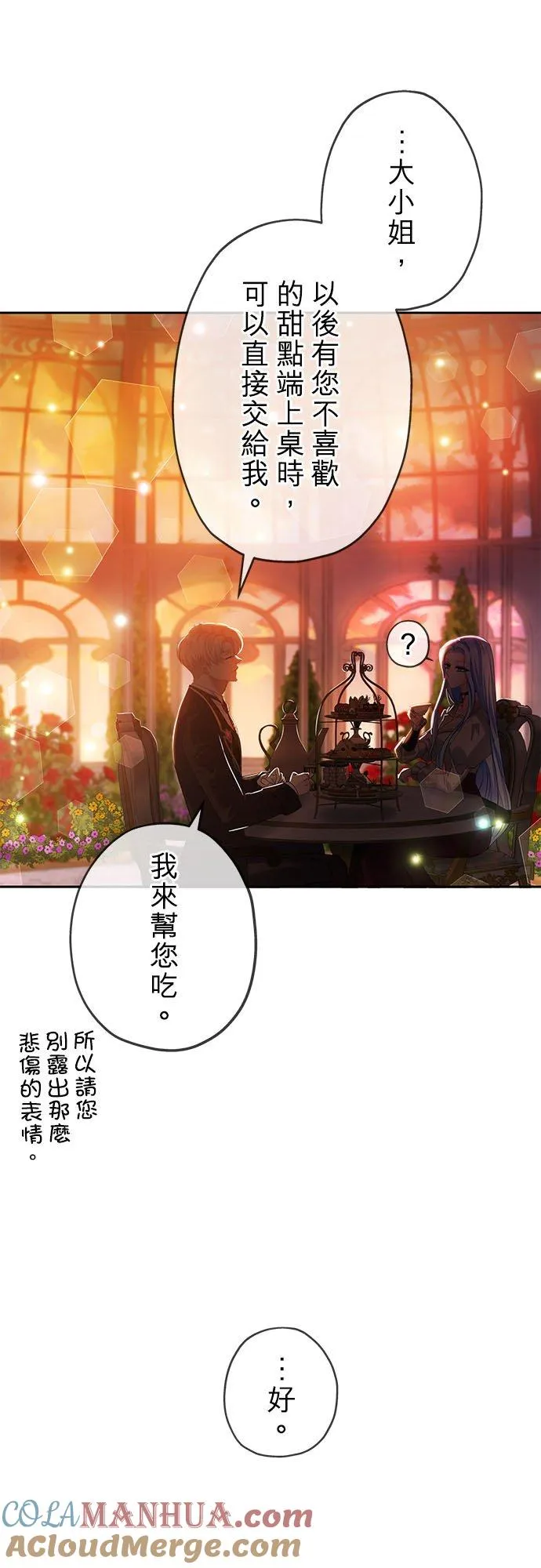 第12话30