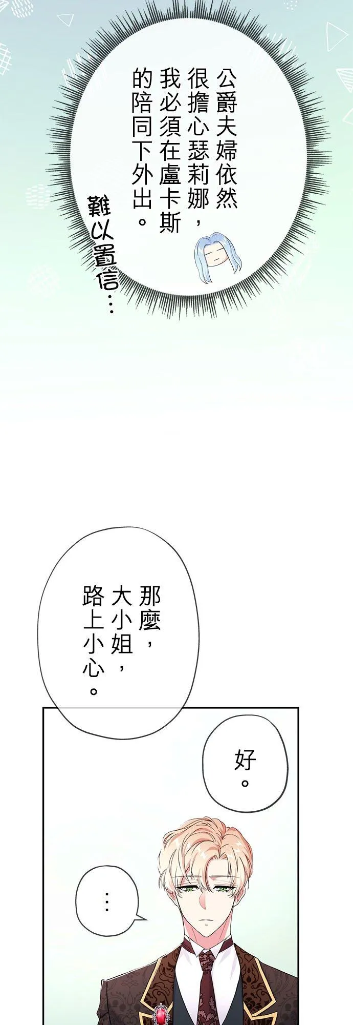 第19话20