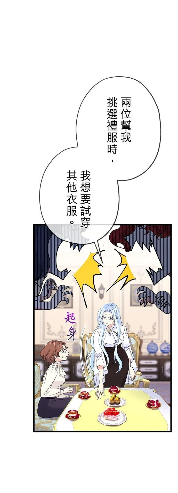 第28话64