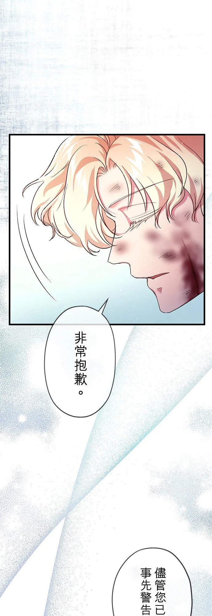 第37话37
