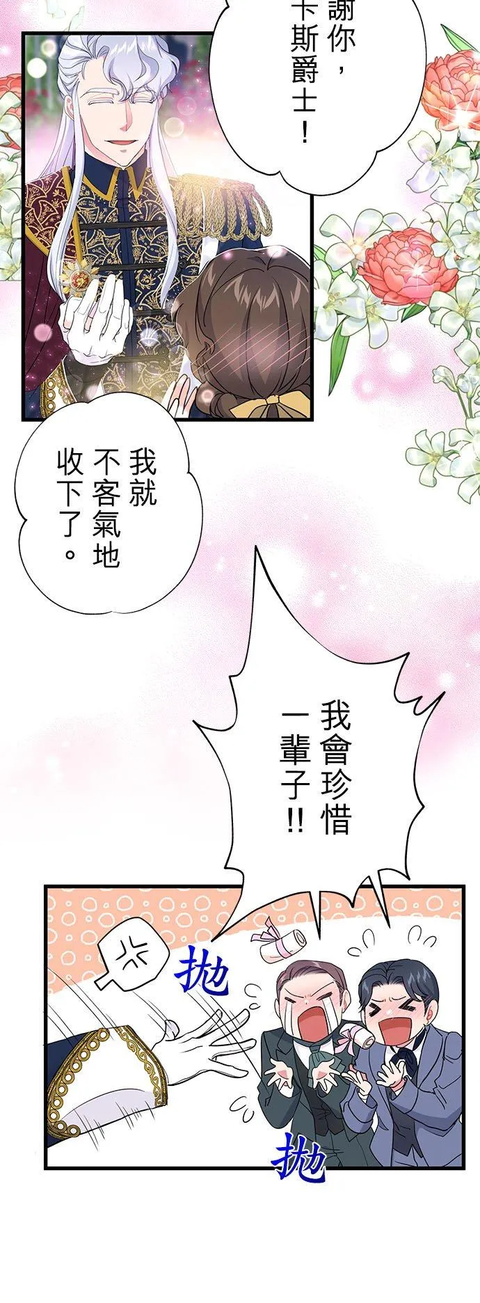 第52话49