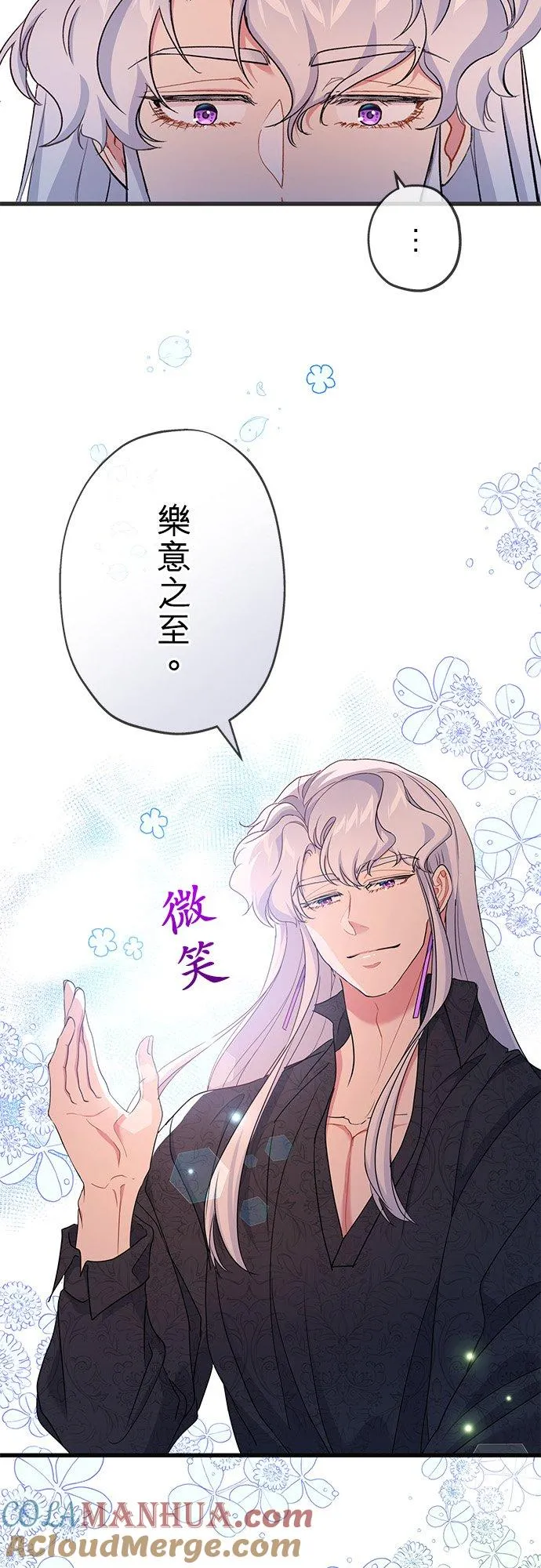 第43话51
