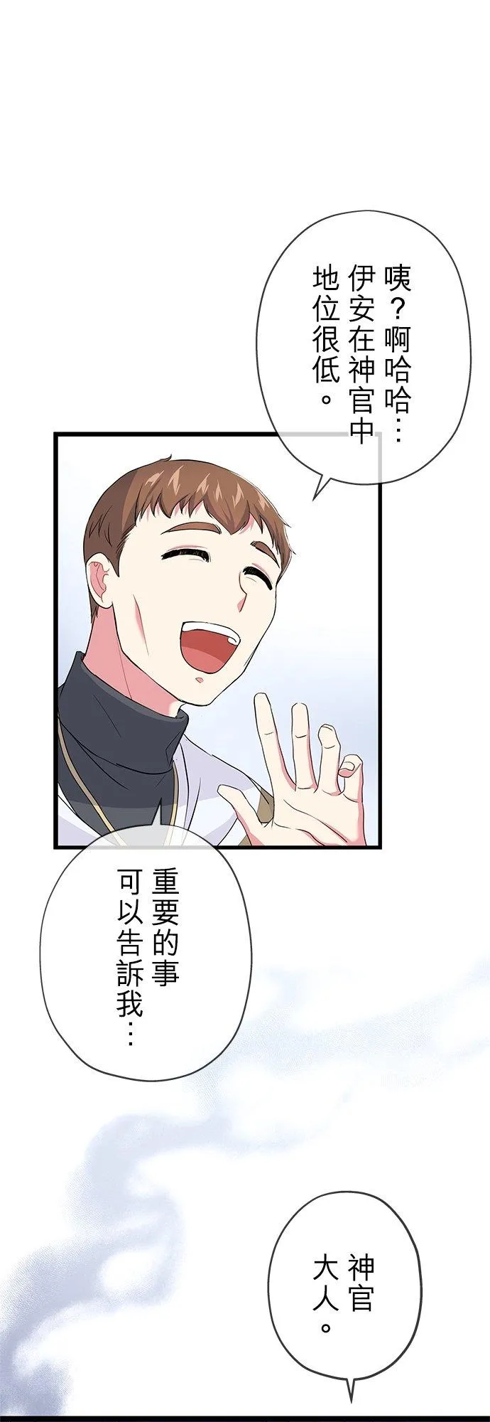 第28话37