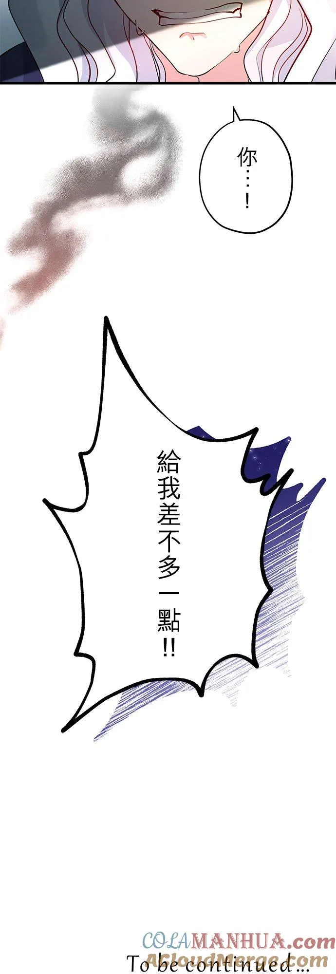 第48话54