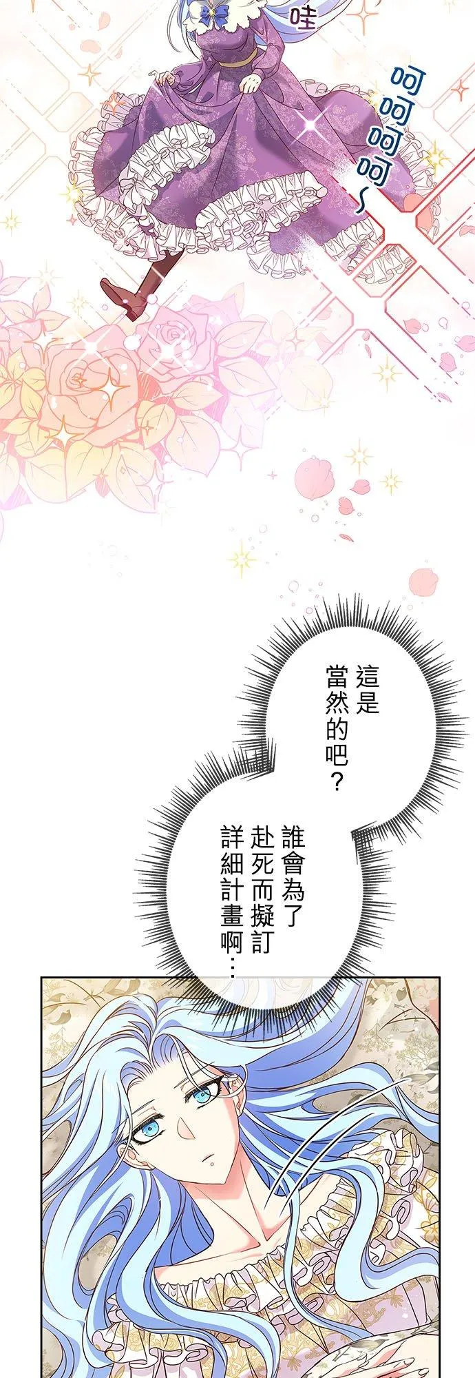 第7话55
