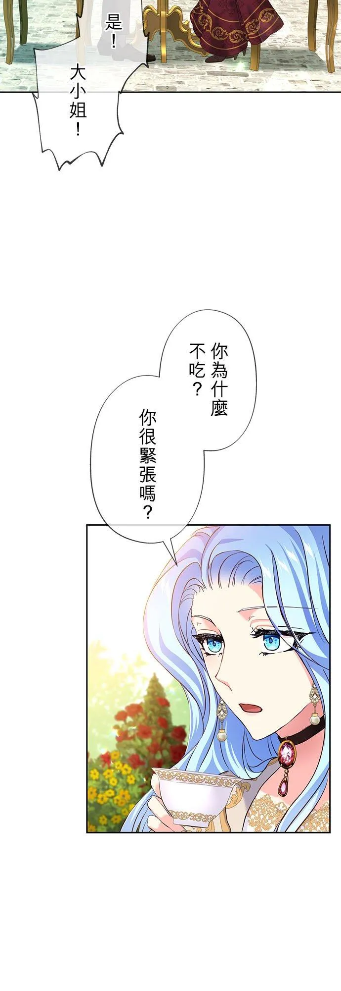 第11话38