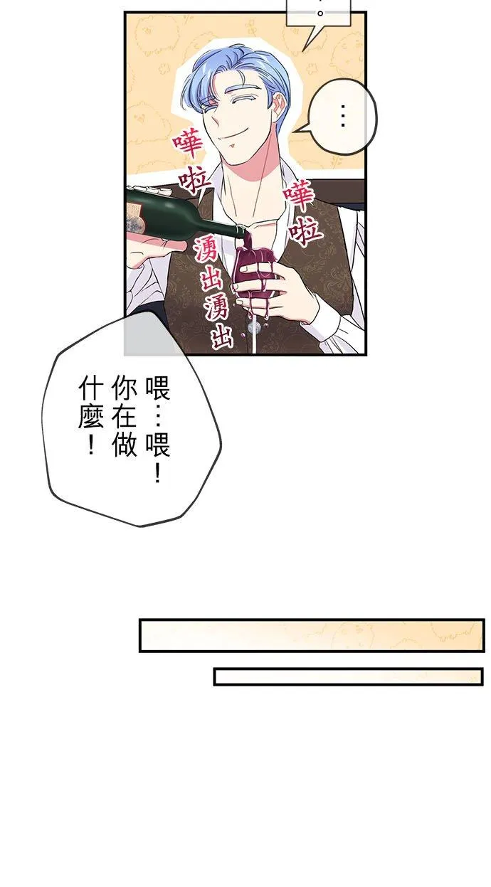第24话22