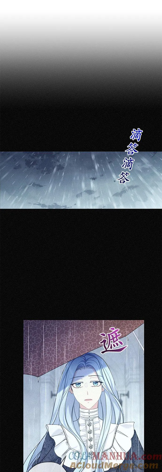 第36话18