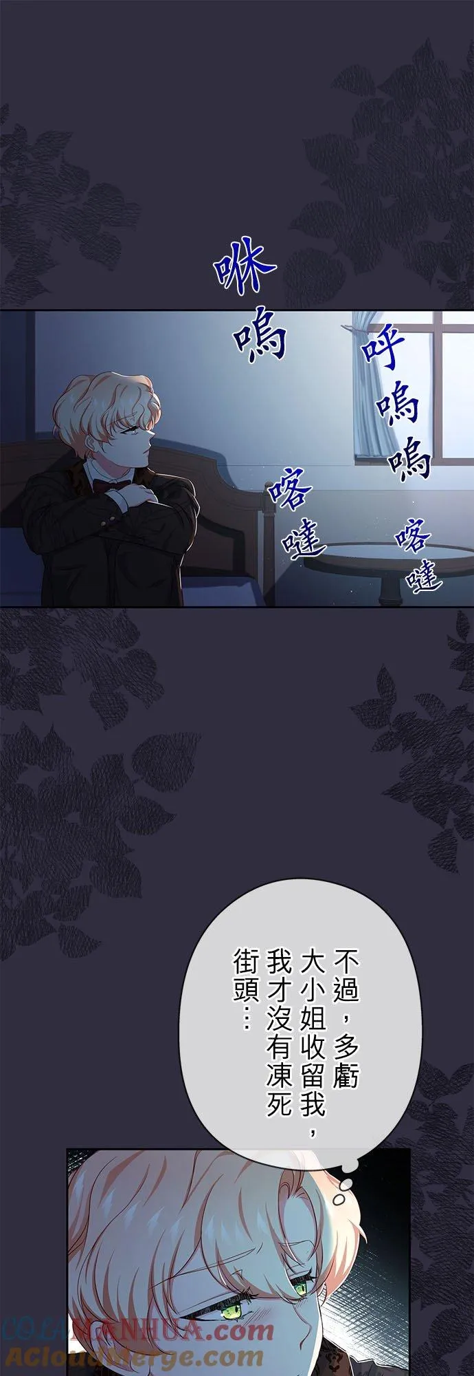 第14话36