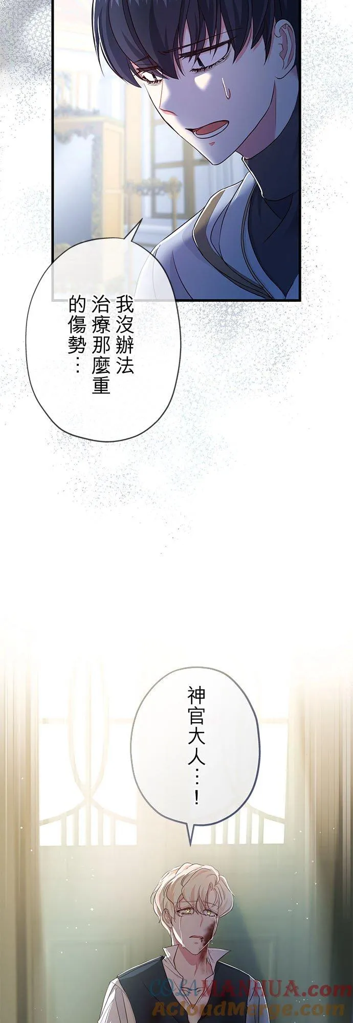 第32话63