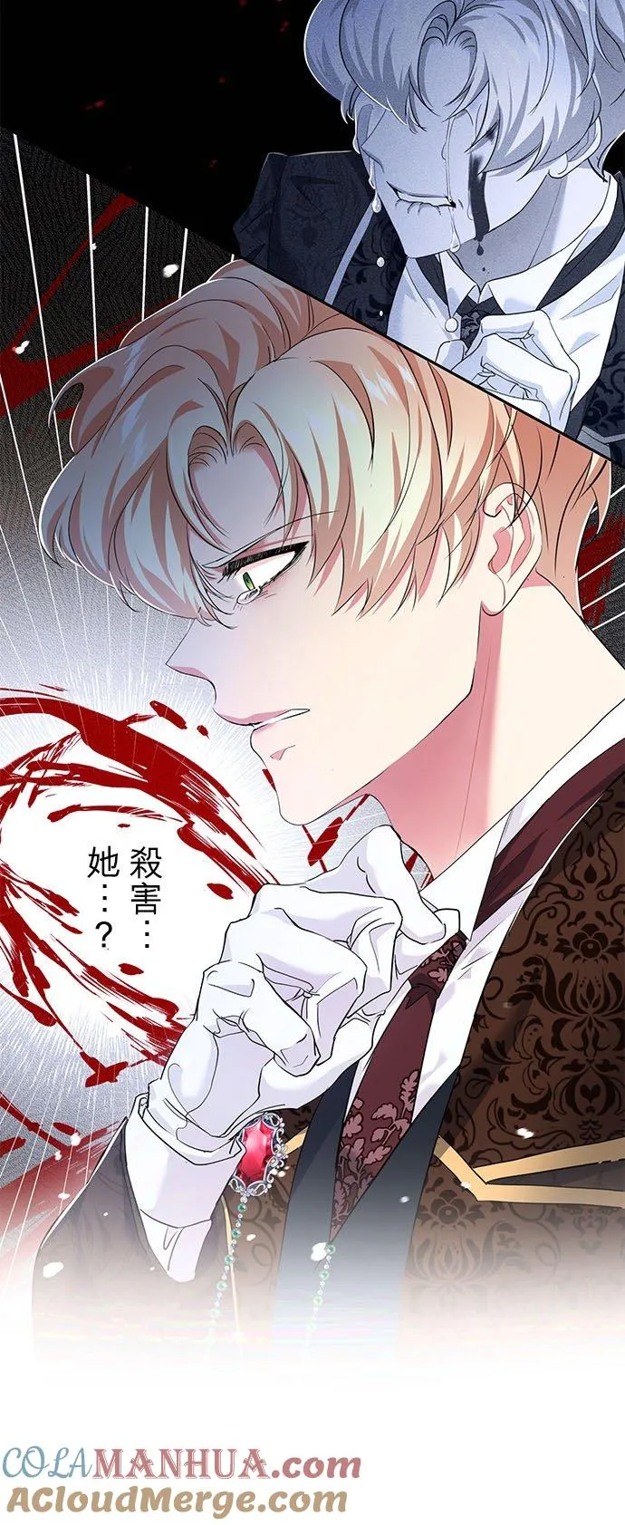 第16话48