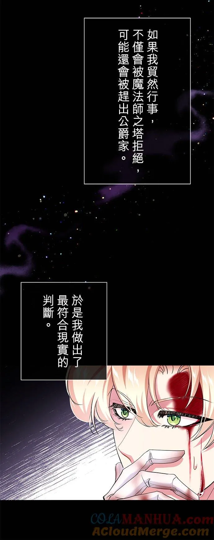 第15话12