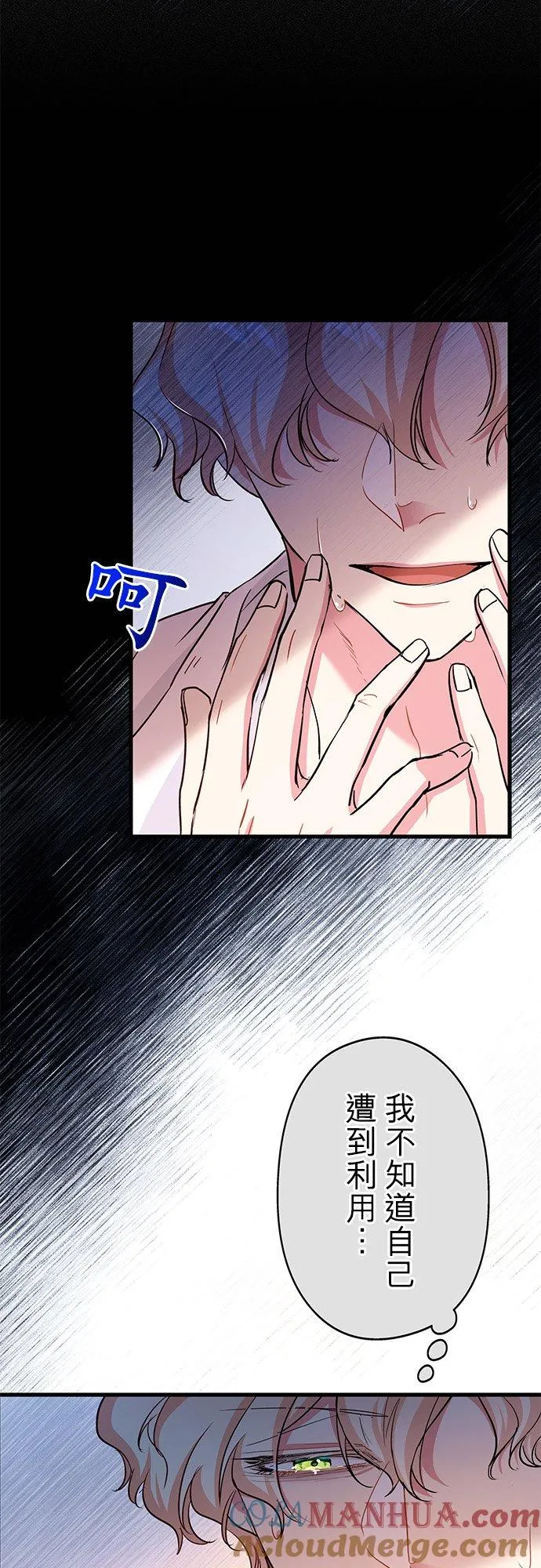 第39话54