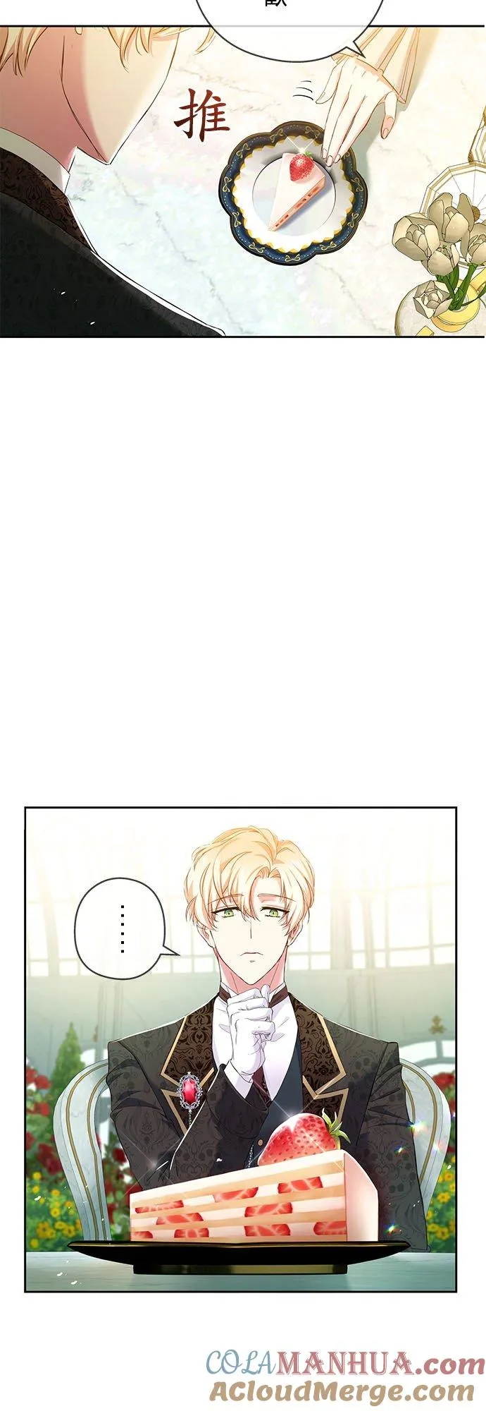 第11话48