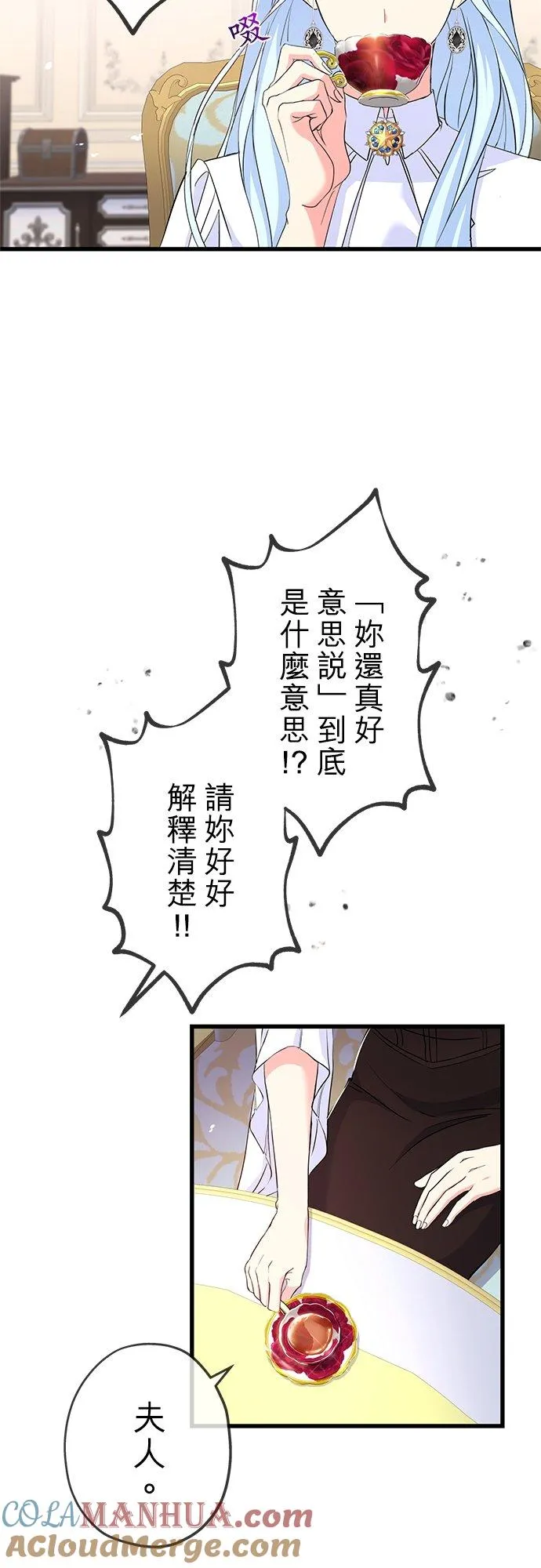 第28话63