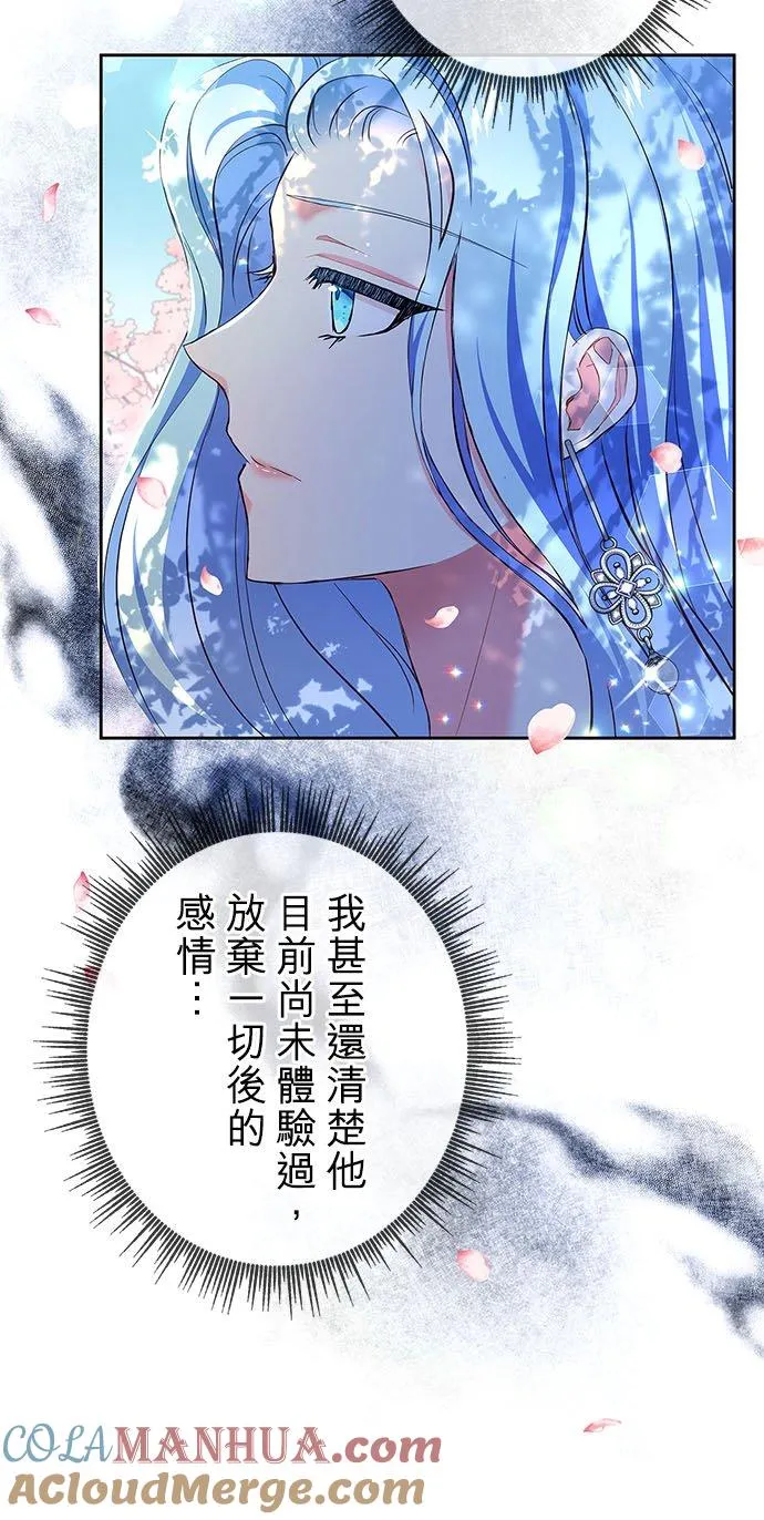 第8话51