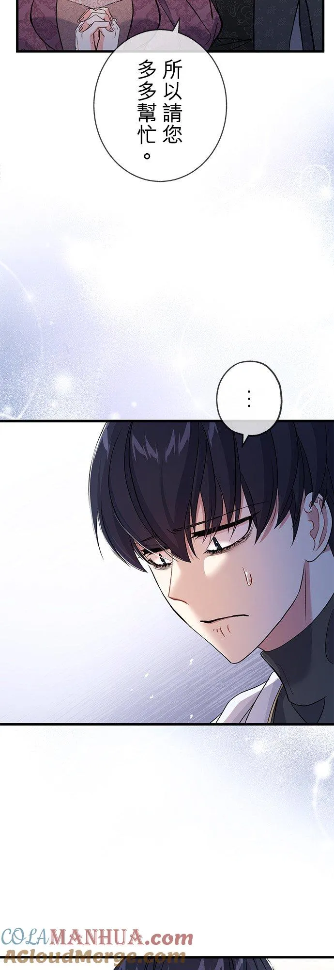 第33话63