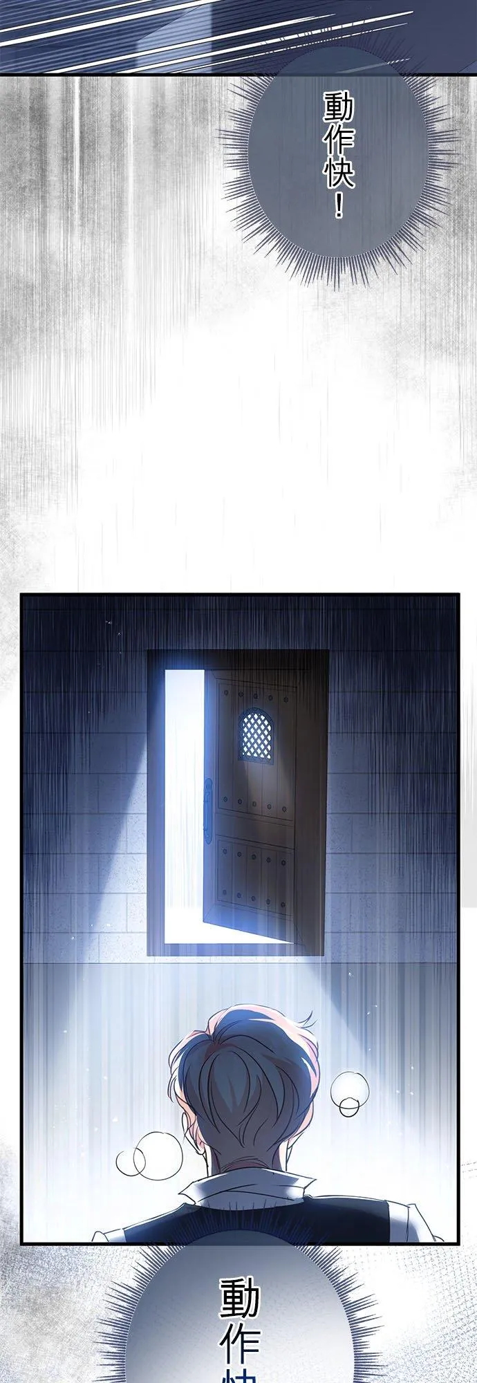 第30话49