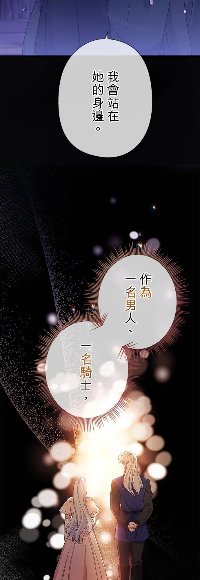 第60话55