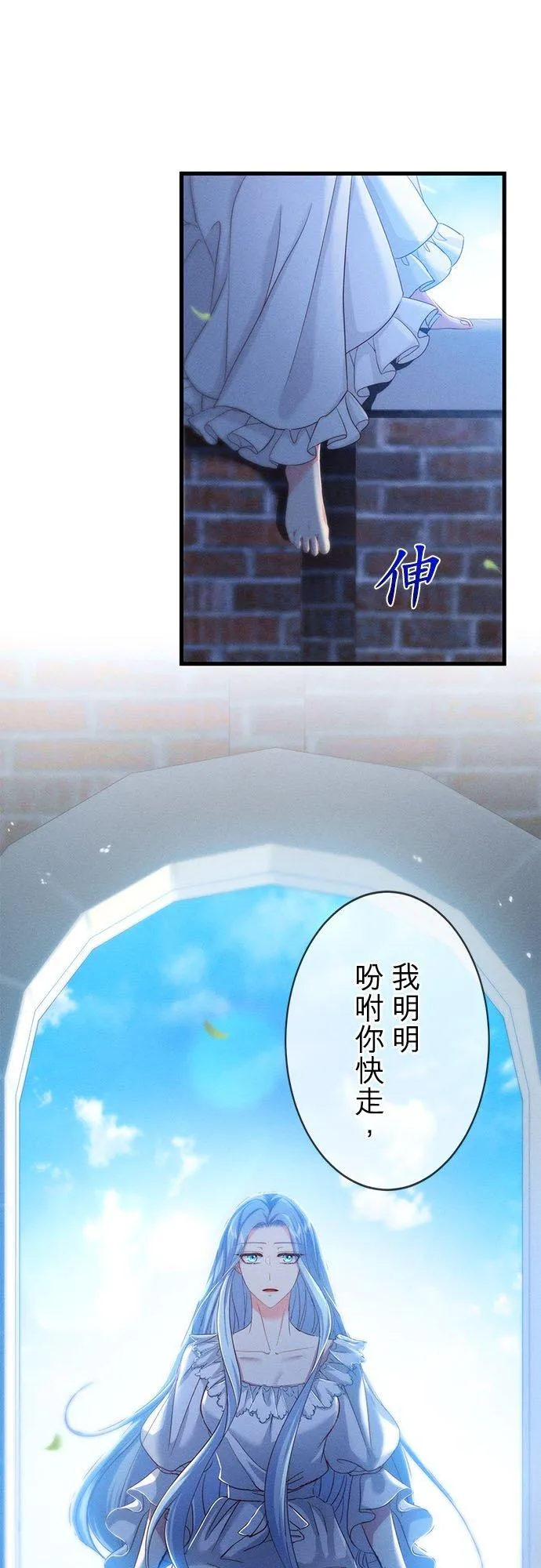 第31话8