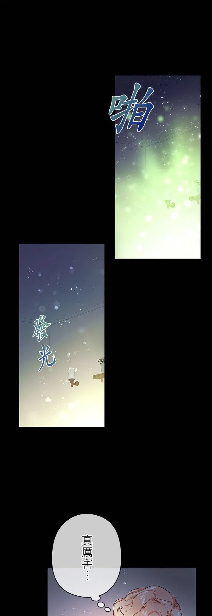 第40话31