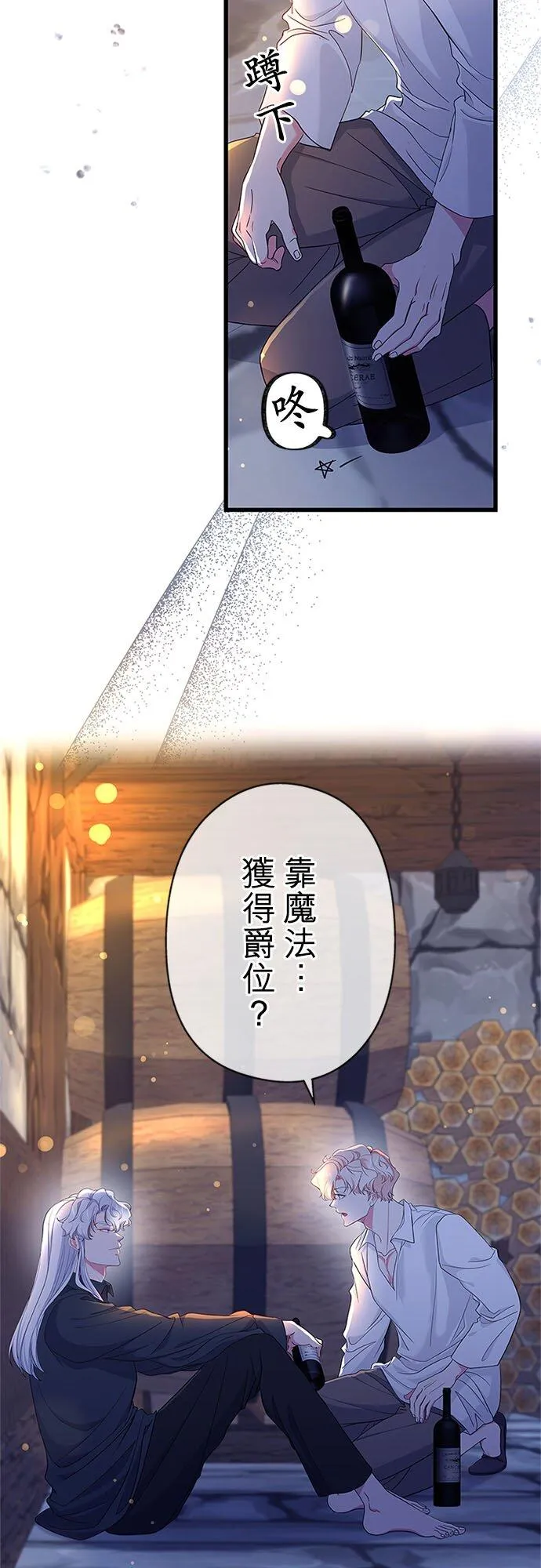 第60话43
