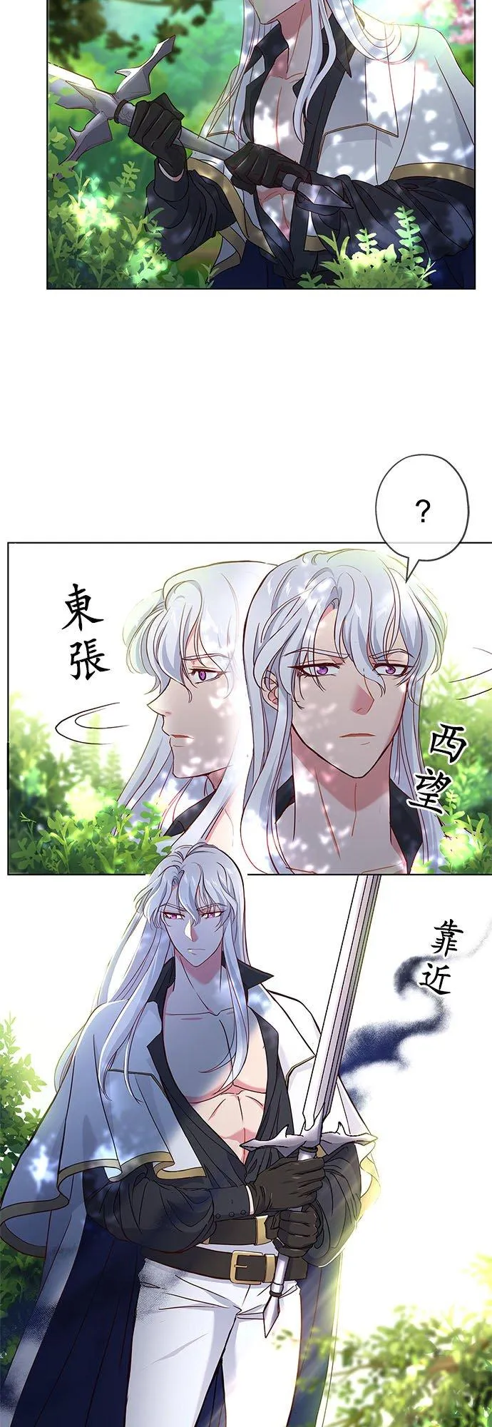 第3话34