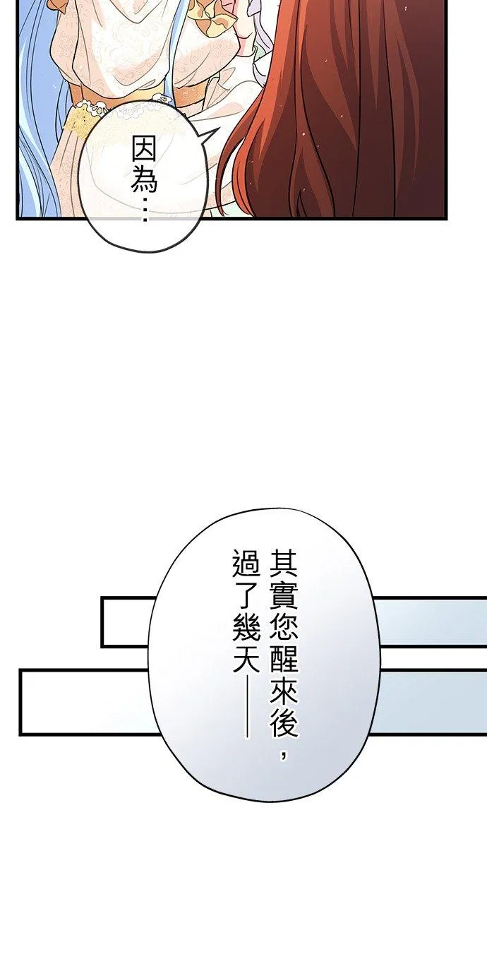 第39话43
