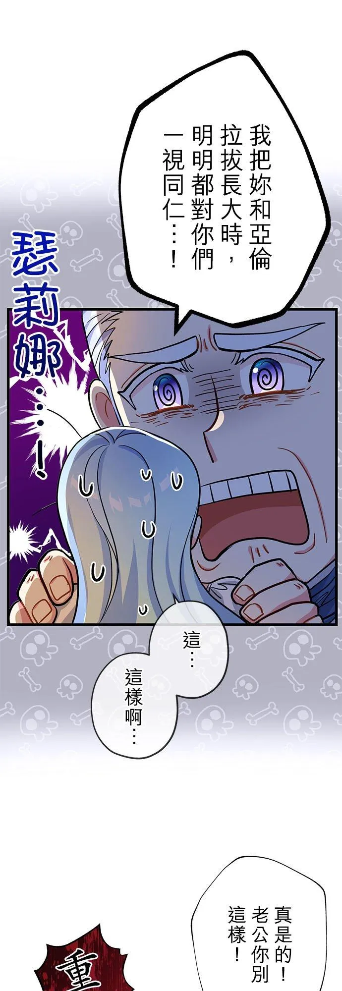第49话19