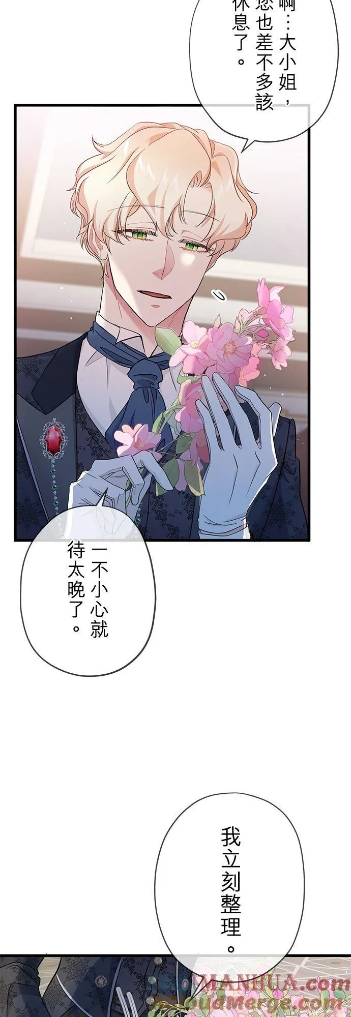 第46话45