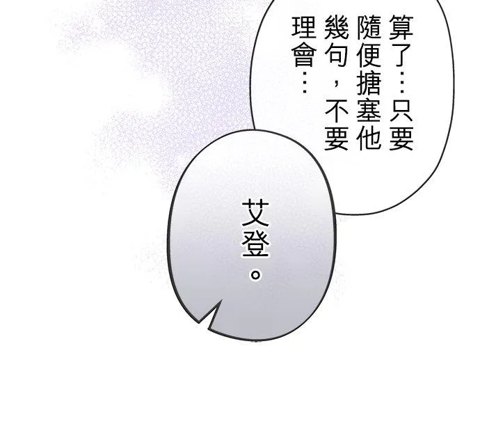 第54话22