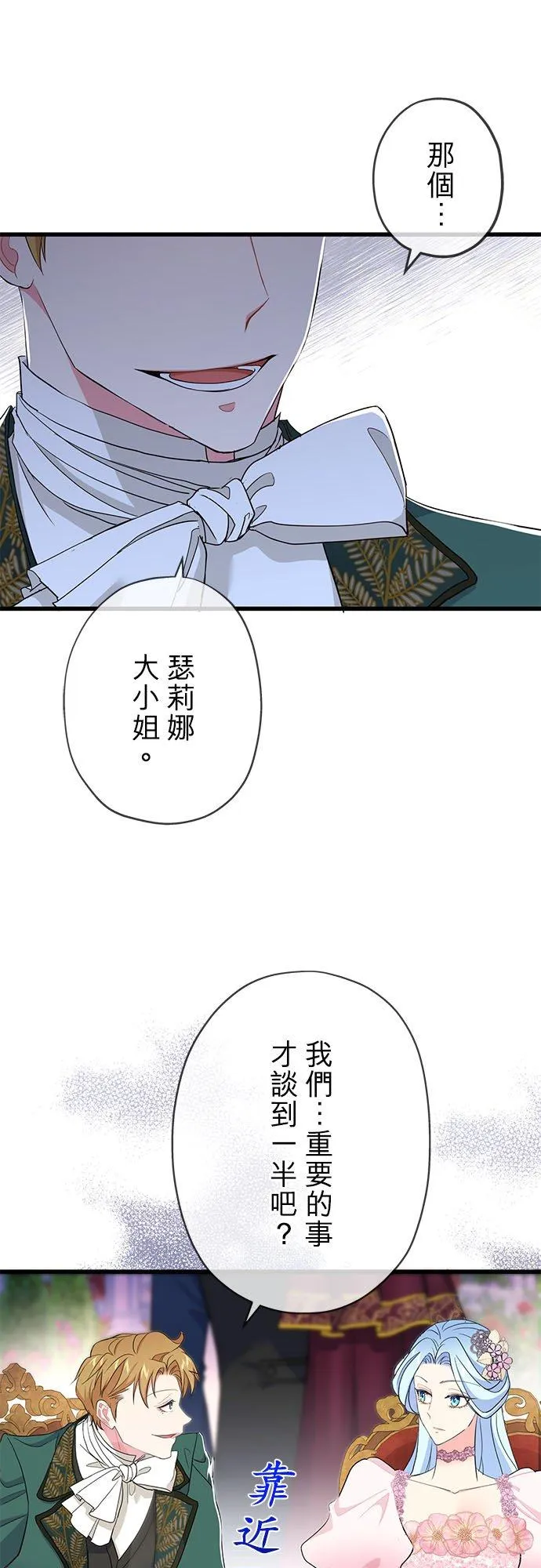 第52话16