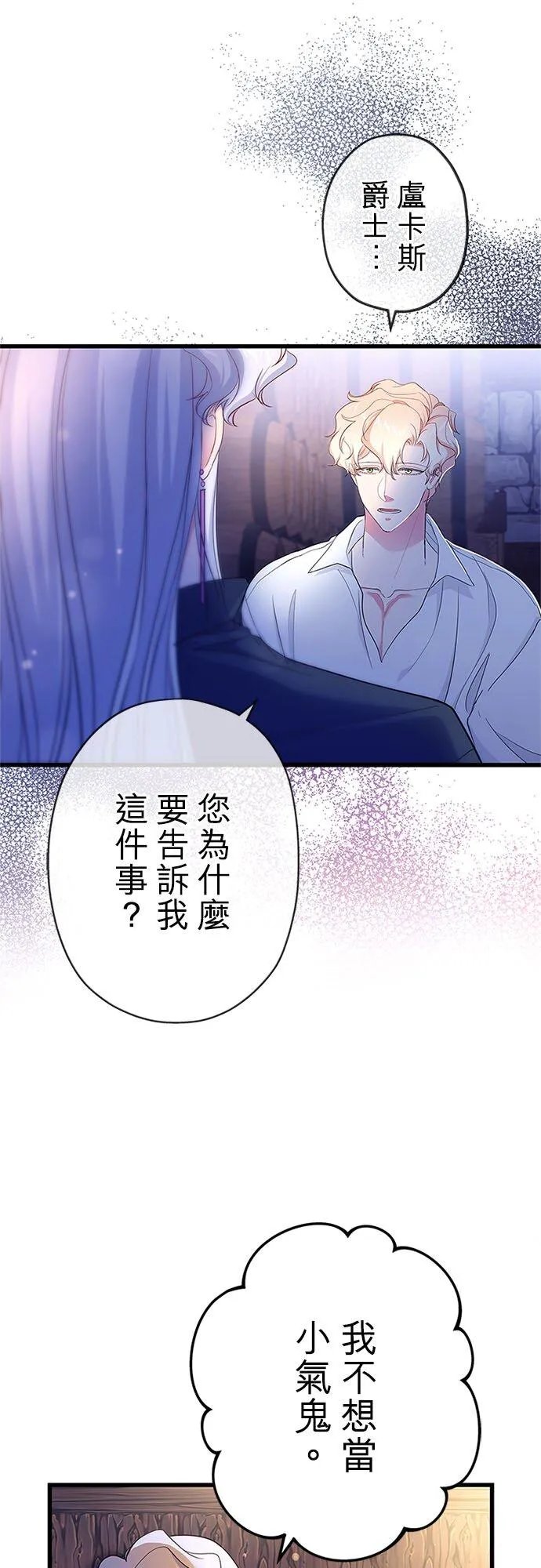 第60话50