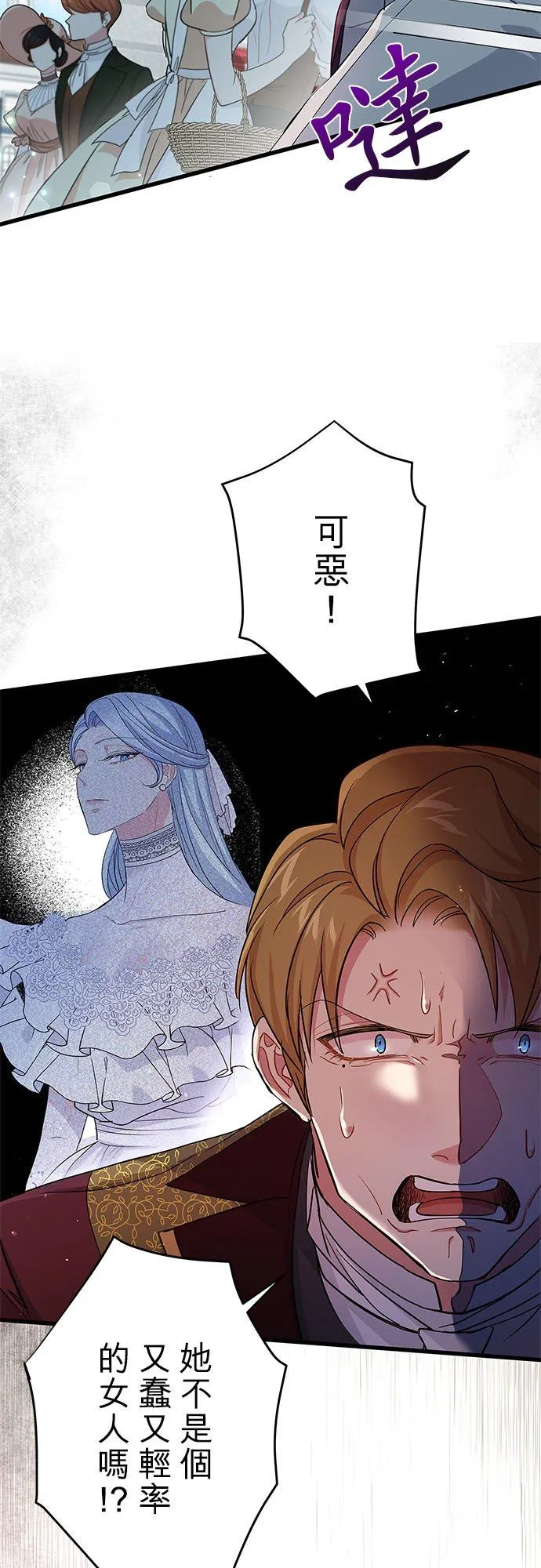 第58话2