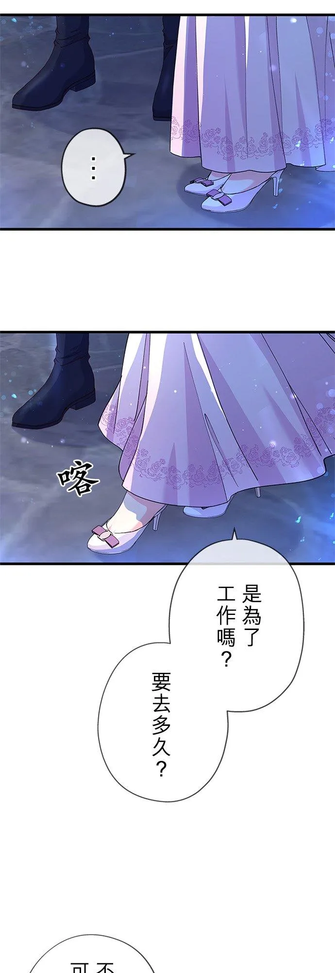 第59话65