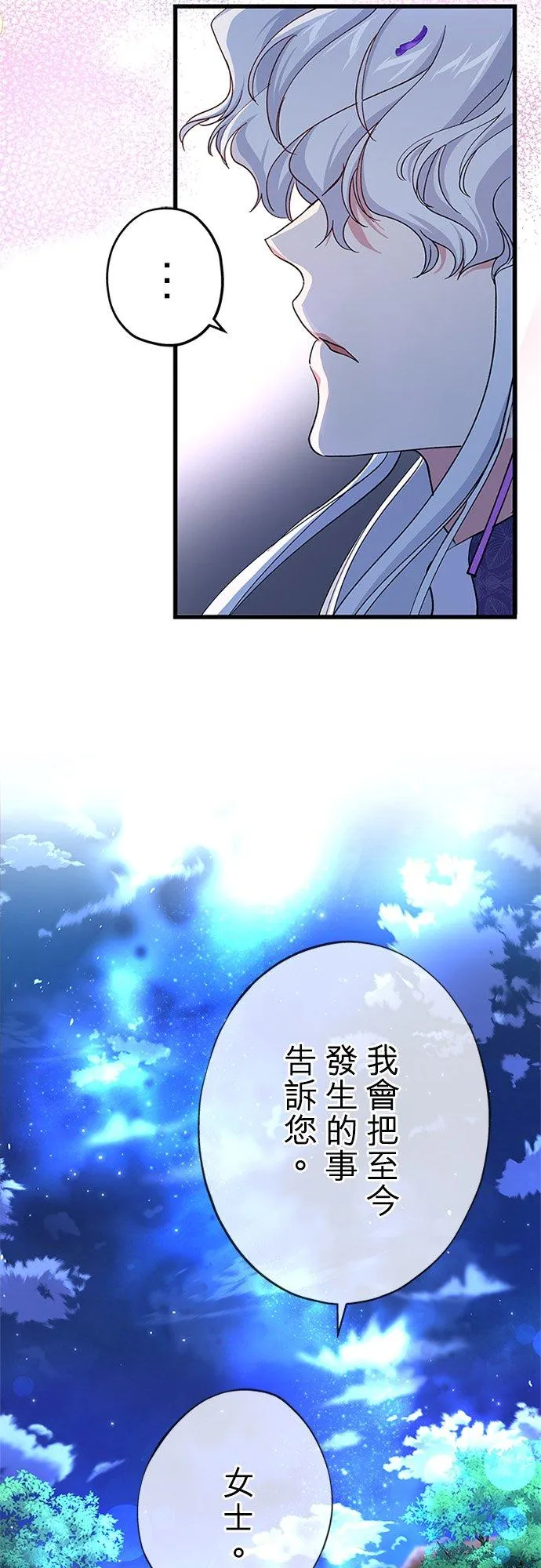第59话50