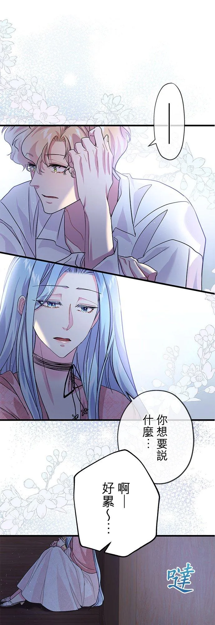 第41话16