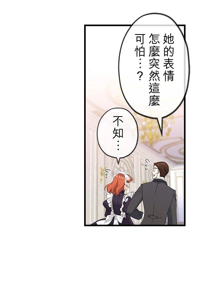 第43话38
