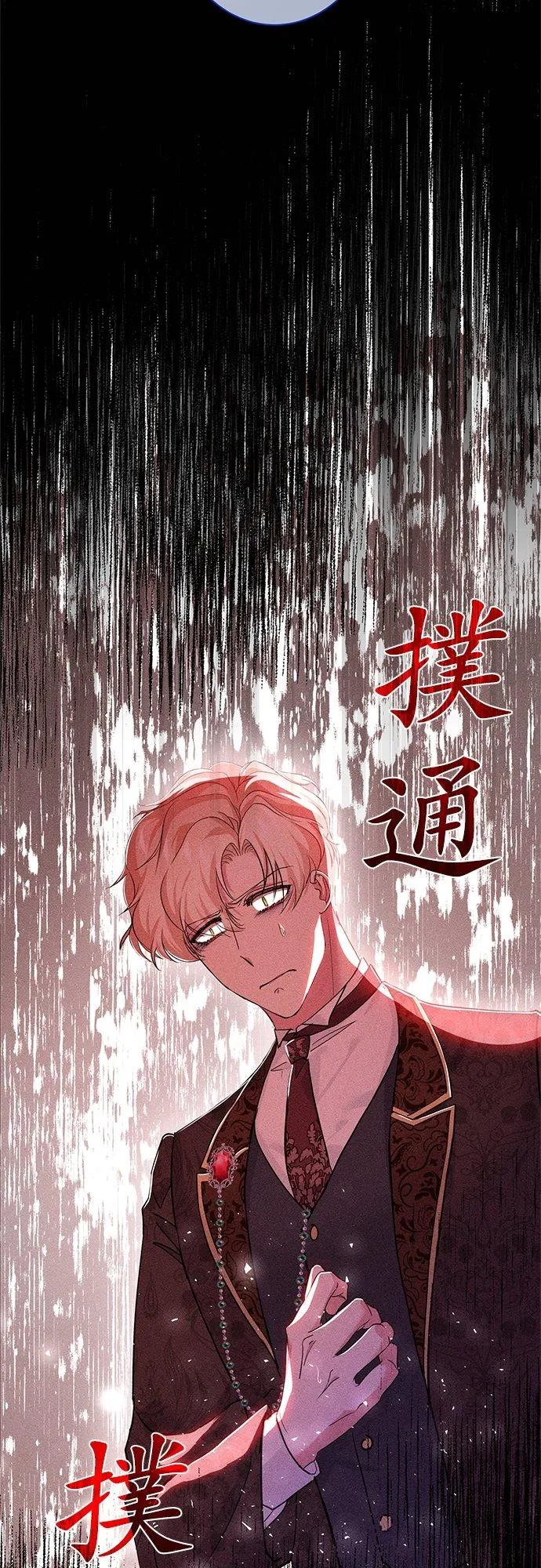 第28话58