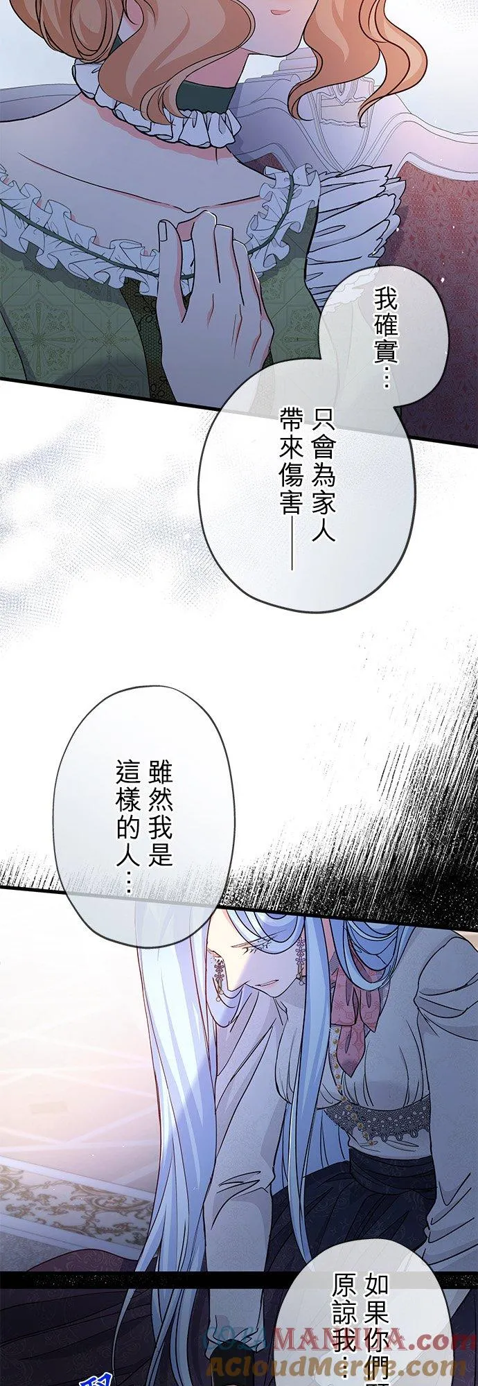 第38话36