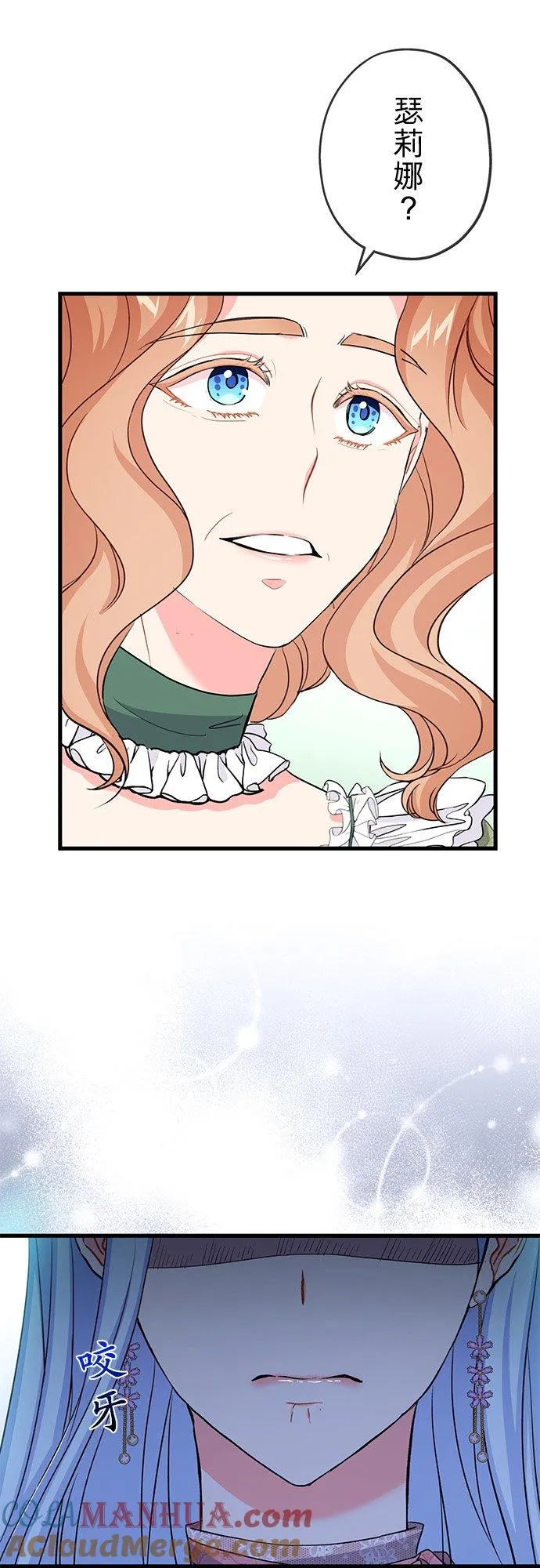 第38话27