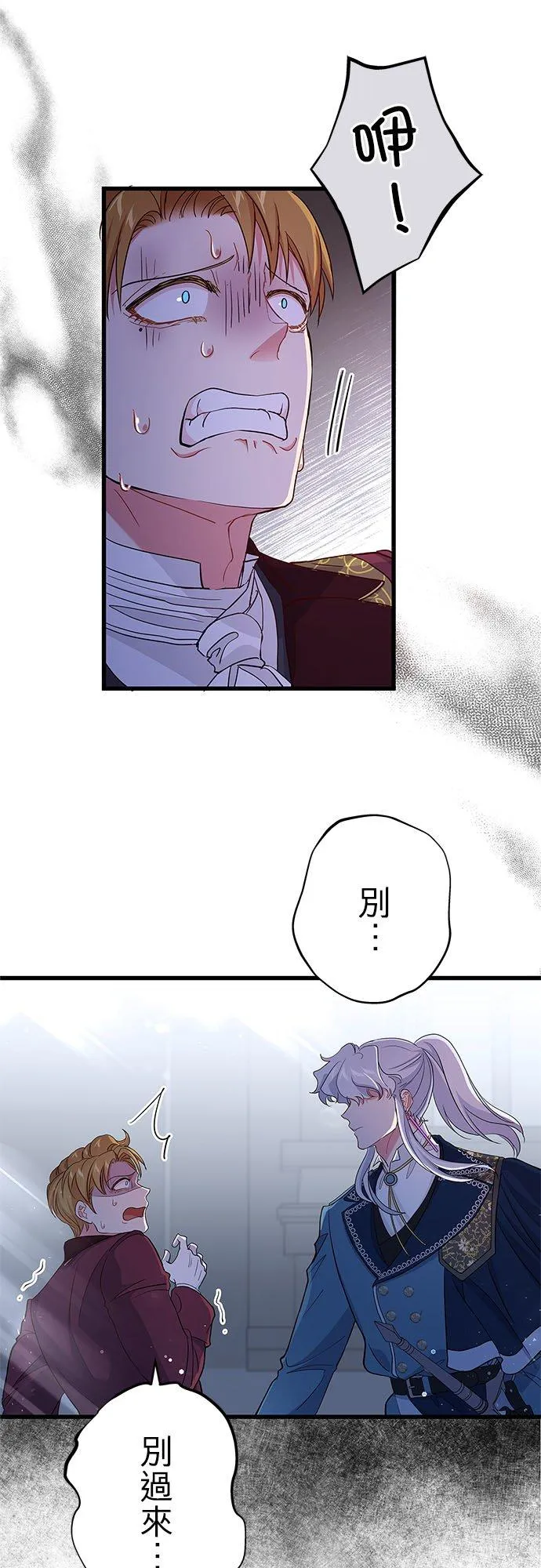 第58话31