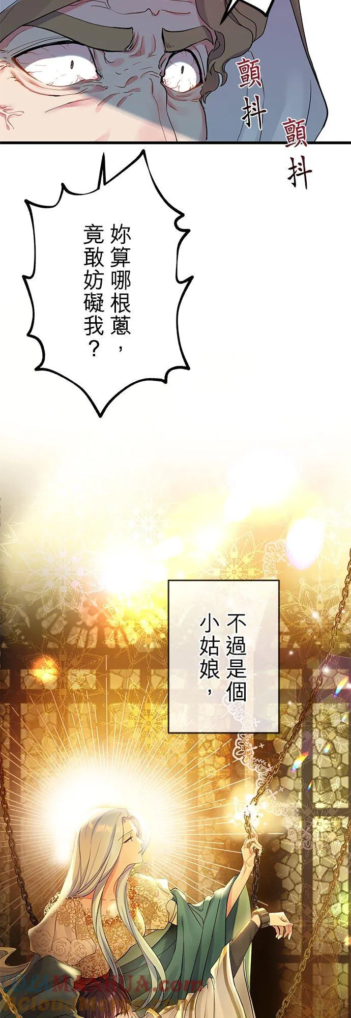 第48话15