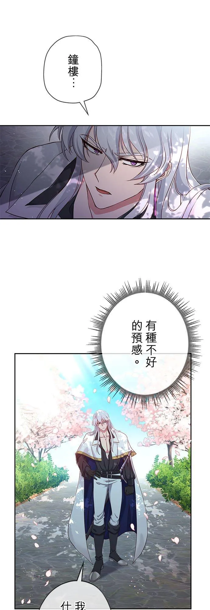 第5话34