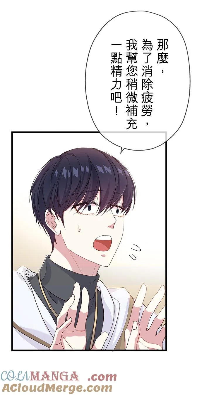 第54话3