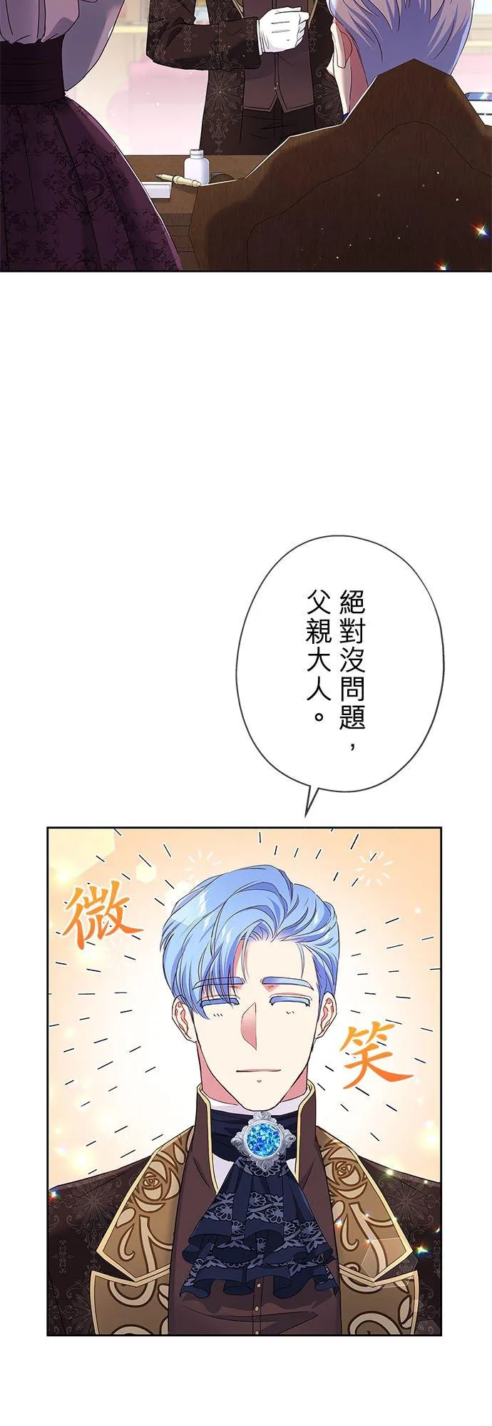 第9话29