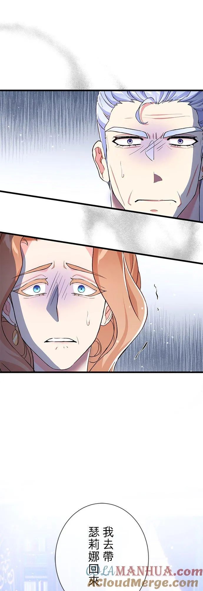 第29话27