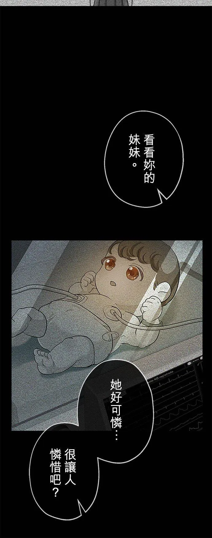 第4话47