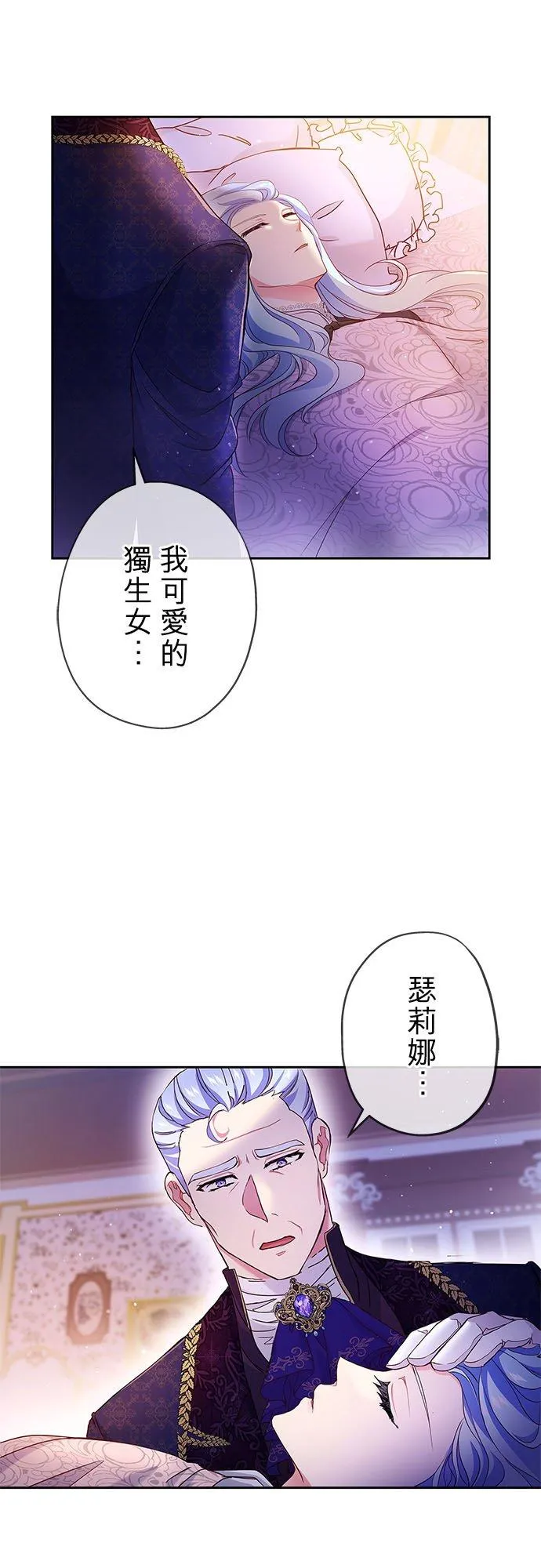 第6话58
